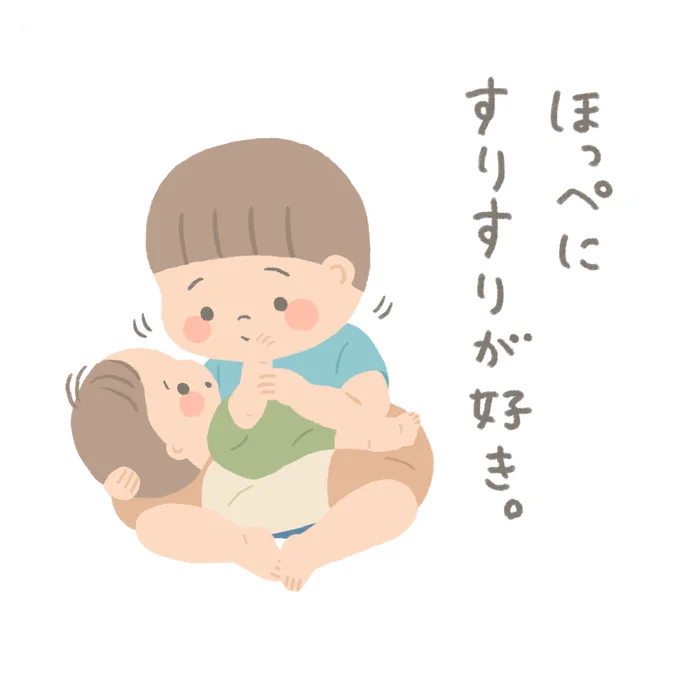 赤ちゃんってぜーんぶ柔らかくてすべすべで気持ちいいよね 