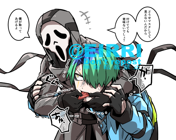 舌ピとられたトリスタ
#でべりぞえ 