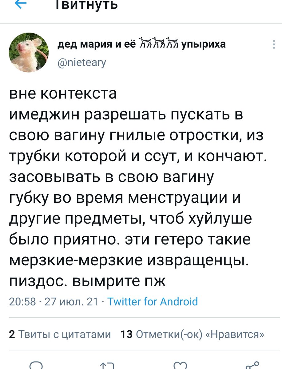 вишневая настоечка tweet media