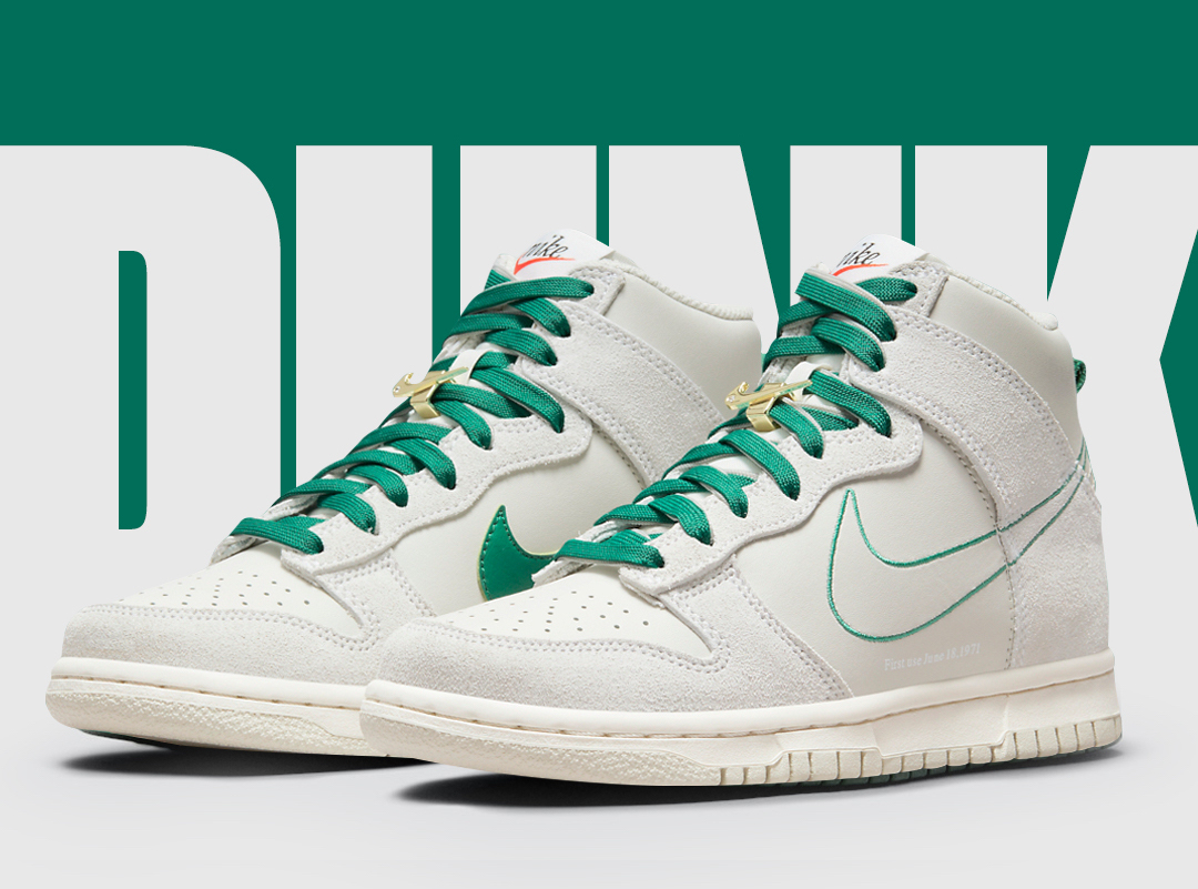 dunk high first use sail