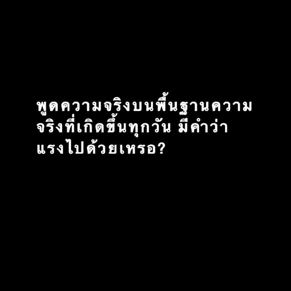 ม้าลาย ໒꒰っ˕ -｡꒱১ tweet media