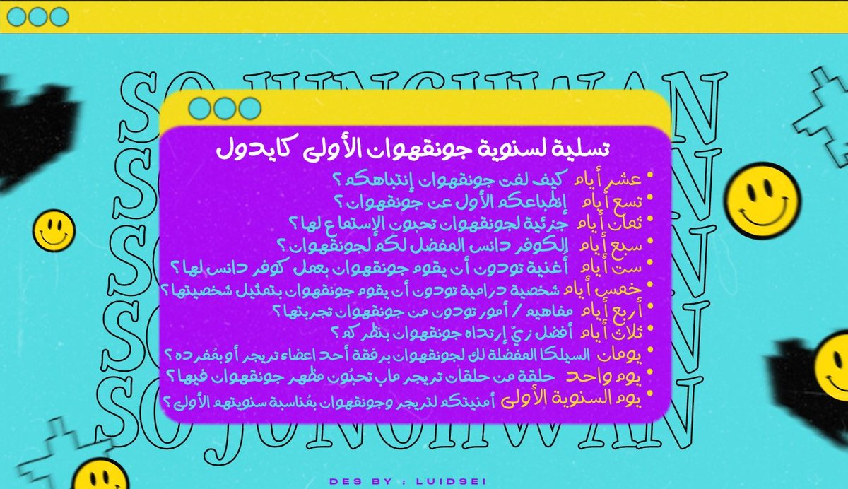 𝗔𝗿𝗮𝗯 𝗽𝗿𝗲𝗰𝗶𝗼𝘂𝘀 tweet media