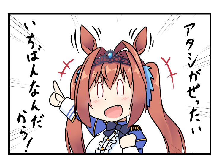賢さを捨てたダイワスカーレット 