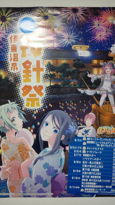 画像まとめ あまんちゅ 新着 5ページ目 アニメレーダー 画像まとめ あまんちゅ 新着 5ページ目 アニメレーダー