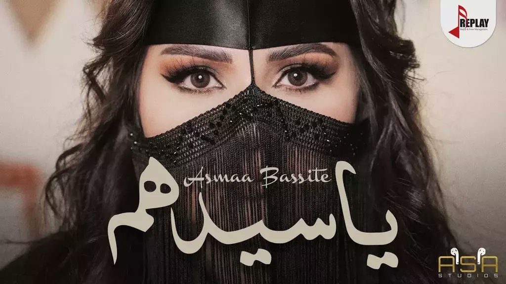 كلمات اغنية ياسيدهم أسماء بسيط
dreamboxgate.com/516613/%D9%83%…