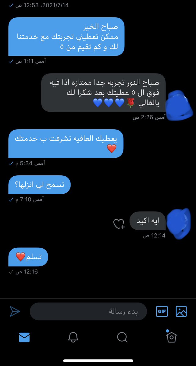 bayoutube1's tweet photo. تشرفنا ب خدمتكم و ان شاء الله نكون دايم عند حسن ضنكم😎. https://t.co/HQbw3Sf5ze