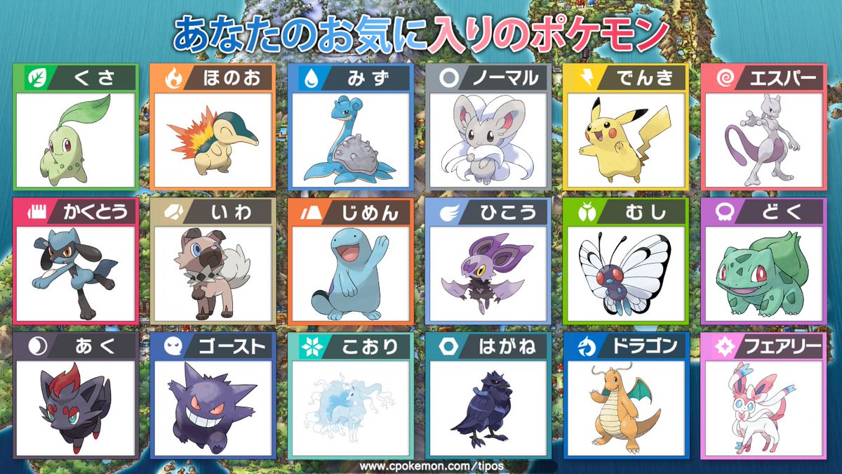 Tomo ポケモン垢 Tomo Twitter Tomo ポケモン垢 Tomo Twitter