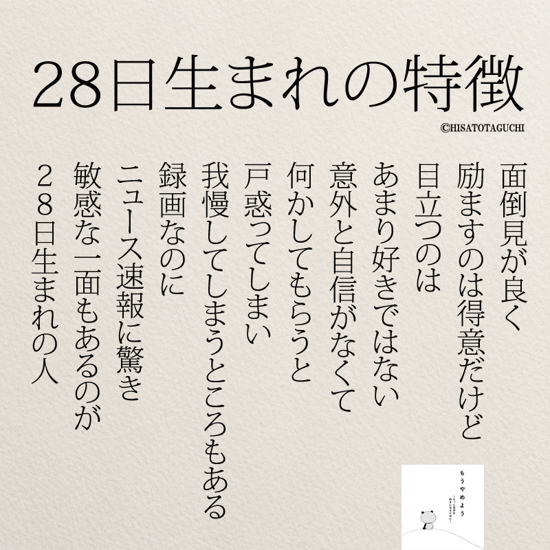 もっと人生は楽しくなる 重版 累計55万部突破 uchi H Twitter