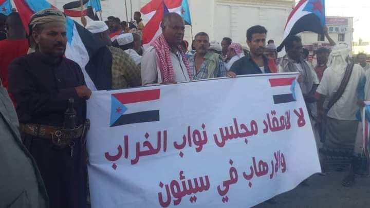 يجب على الشعب ان ينتفض ضد مجلس الفساد ويجب طردهم من أرض الجنوب 
هذا يعتبر اهانه للشهداء الدين ضحو بانفسهم من أجل دولة الجنوب 
الدي يريد يعمل مجلس يروحو صنعاء ويعمله ياشرعية الفساد
ايش من حضانه لكم وكل الشعب ضدكم في الجنوب والشمال
#جنوبيون_نرفض_البرلمان_اليمني