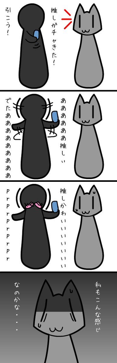 同族嫌悪のtwitterイラスト検索結果