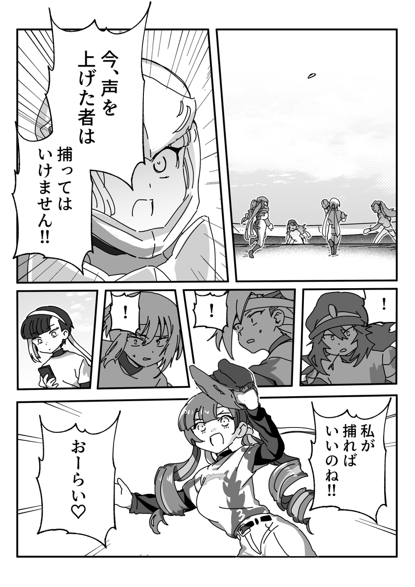 イーリスリーグ 2 第51球 / ちくたぬ - ニコニコ静画 (マンガ) https://t.co/Qbuakg3xMc 更新しました。 