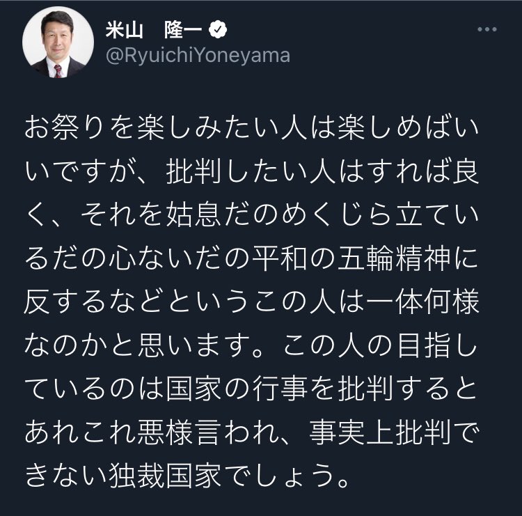 前新潟県知事 Twitter Search Twitter