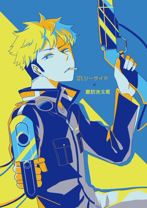カラーパレットからリクエストされた番号のカラーを使って描くのtwitterイラスト作品 カラーパレットからリクエストされた番号のカラーを使って描くのtwitterイラスト作品