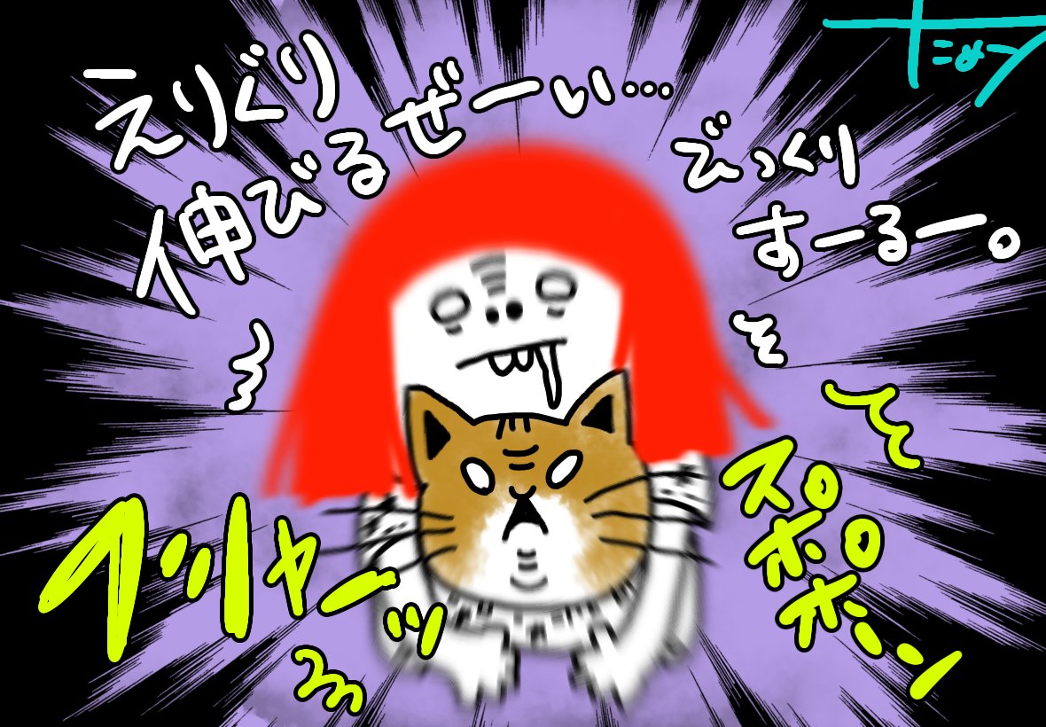 私とむぎぞう。【ストレッチ編】

おはようございます。

#イラスト #猫のいる暮らし 
#みんなで楽しむTwitter閲覧会 