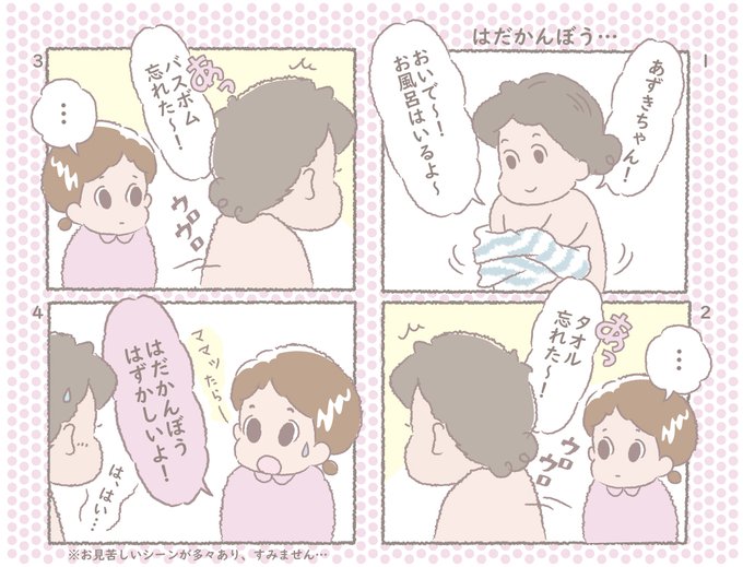 手本のtwitterイラスト検索結果 古い順