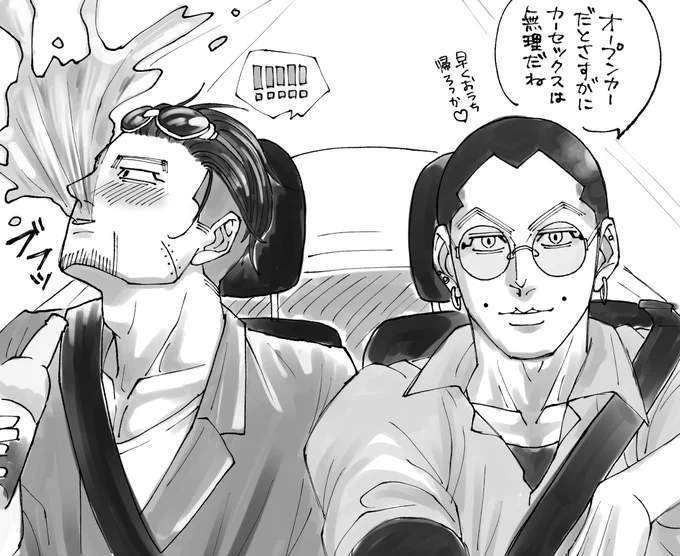 おまけ
こういうことふつうに言いそうすぎる 
