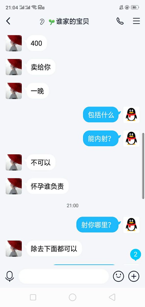 dvbbs06539988's tweet photo. 一条有对象的母狗在校学生 对象满足不了她 出来卖 踊跃评论 给你联系方式

#孟村街  #反差婊 #骚比 #贱货 #肉便器 #母狗 #在校学生 #精液套子 #露出 #性奴 #羞辱 #校园鸡 #骚m https://t.co/ZeD6mFvfty