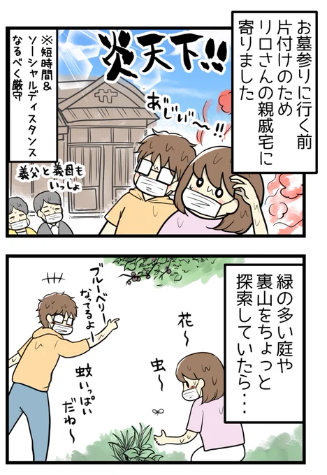 私たちの夏にかき氷が必要だった理由とそしていま #夏休み 