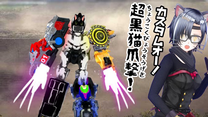 動物戦隊ジュウオウジャーのtwitterイラスト検索結果 動物戦隊ジュウオウジャーのtwitterイラスト検索結果
