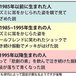 世代によって実は違う？ドラえもんが青くなった理由まとめ!