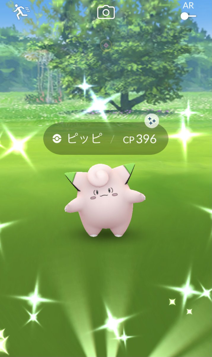 ポケモンgo ピッピの色違い 入手方法と実装状況 攻略大百科 ポケモンgo ピッピの色違い 入手方法と実装状況 攻略大百科