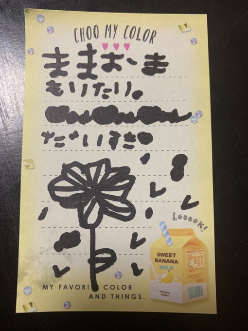 ゆとりのTwitter画像1