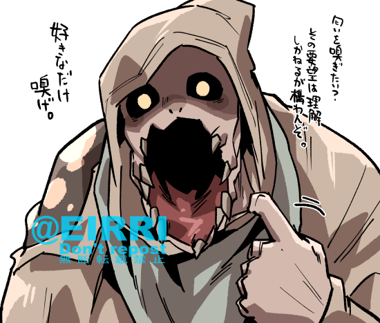 めちゃくちゃに匂いを嗅ごう
#でべりぞえ 