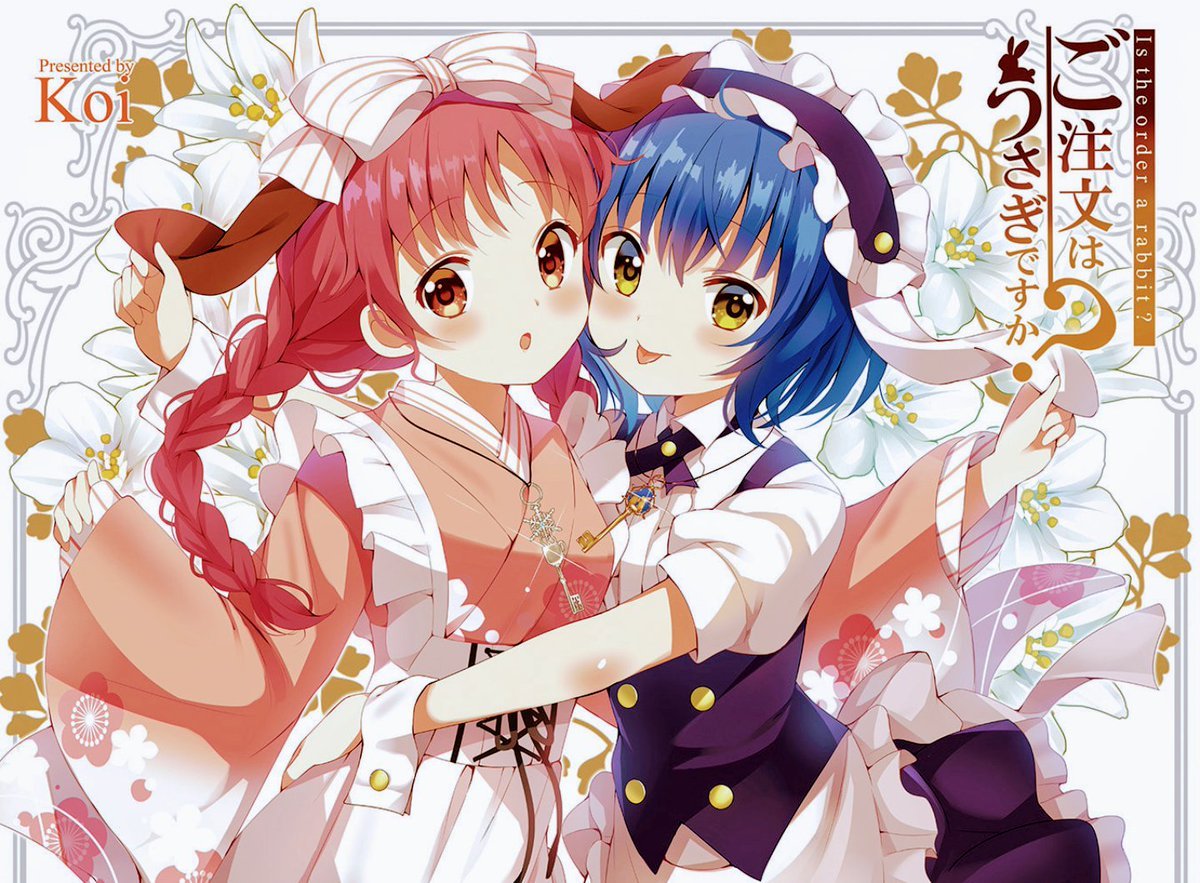 マメちゃん #gochiusa