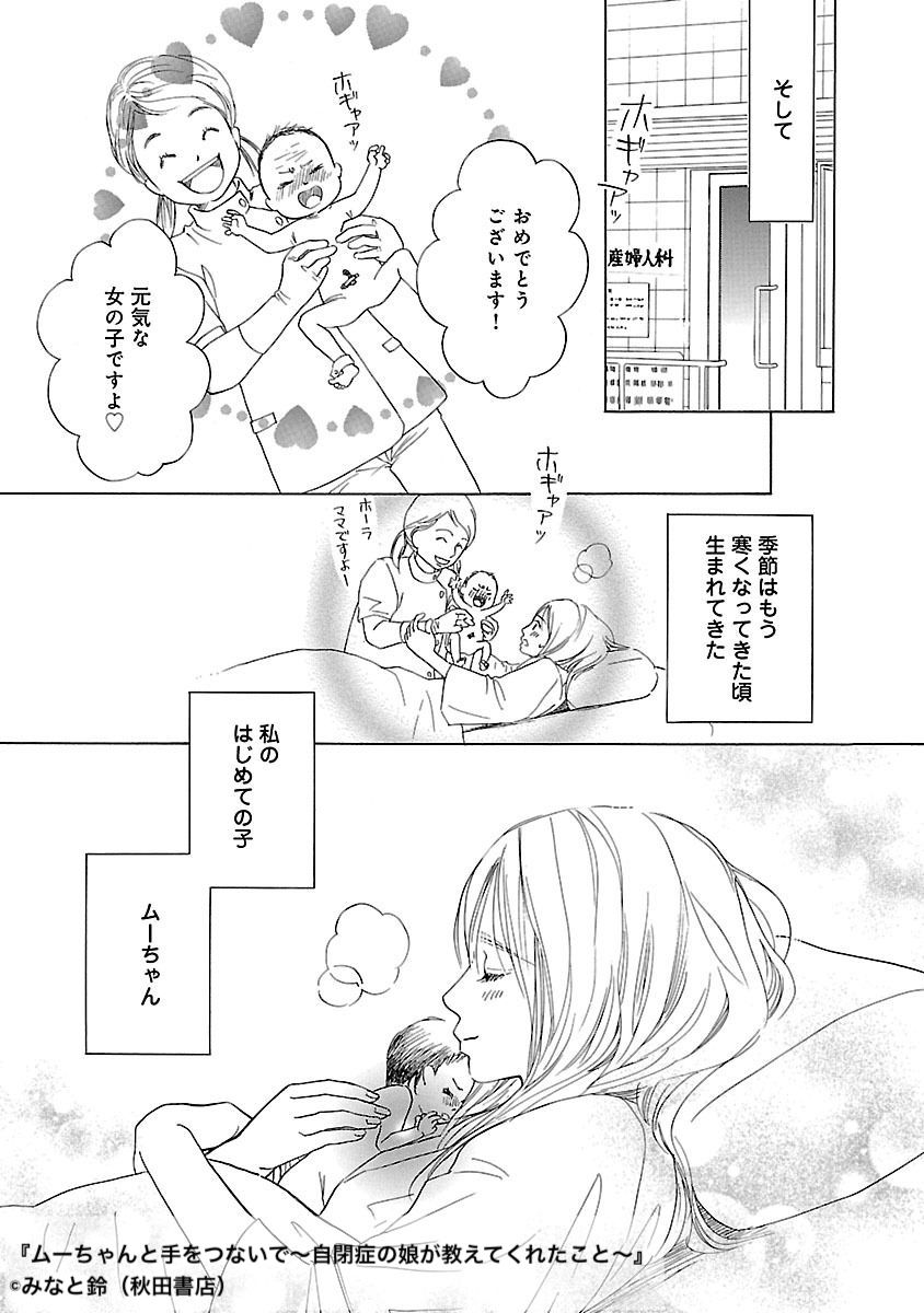 Mamari Officialの漫画ツイートまとめ Comic Diggin