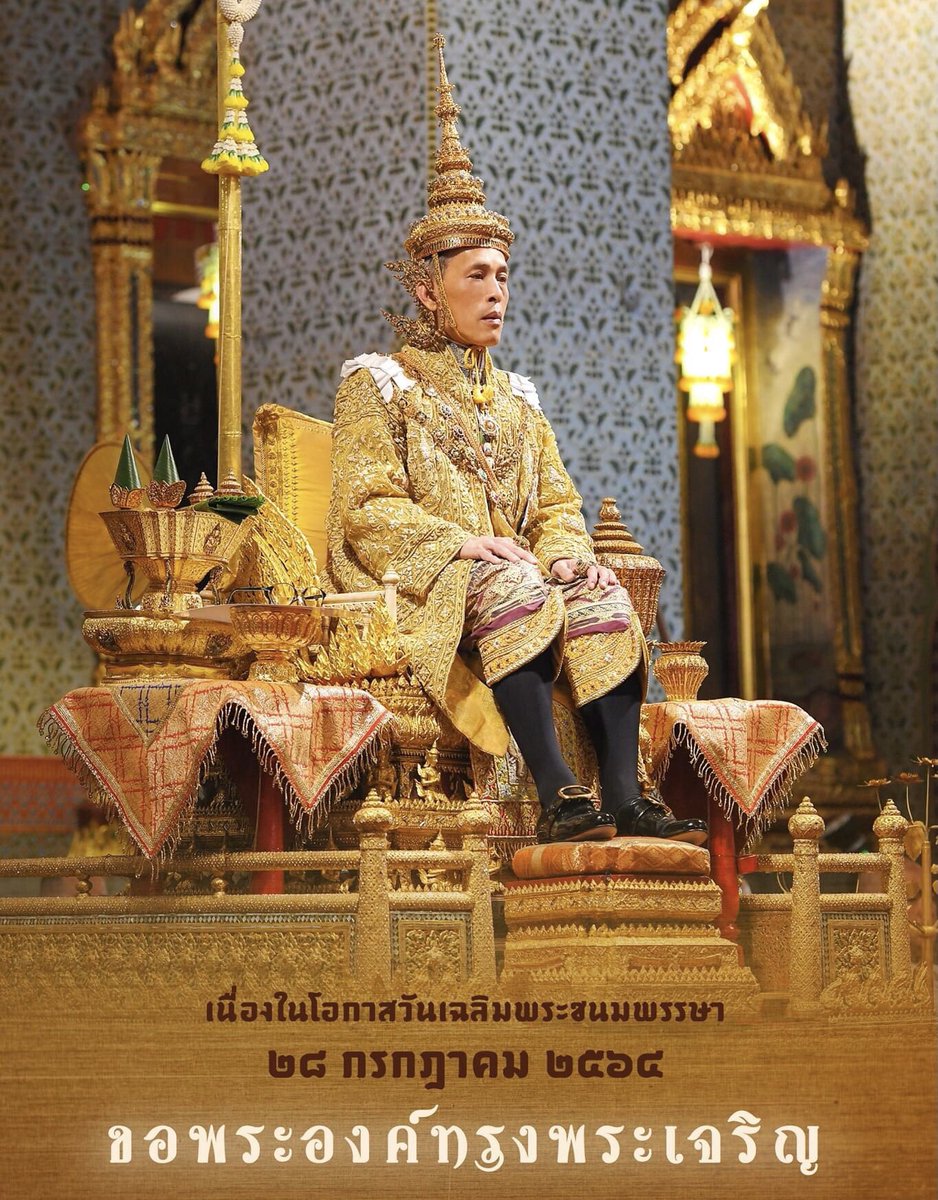 ppssup_'s tweet photo. เนื่องในโอกาสวันเฉลิมพระชนมพรรษา
พระบาทสมเด็จพระเจ้าอยู่หัว
๒๘ กรกฎาคม ๒๕๖๔

ขอพระองค์ทรงพระเจริญยิ่งยืนนาน https://t.co/i48wHmzBDZ