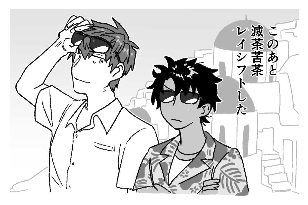 英霊巡遊:斎藤一ありがとう………………………………………………………………………………………………………………………………………… 