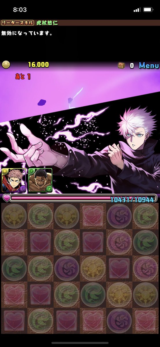 花御のtwitterイラスト検索結果