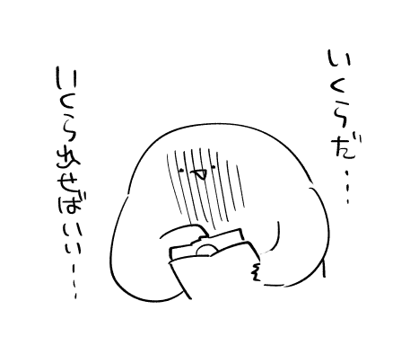 これは影の人に送ったどうしようもない画像 