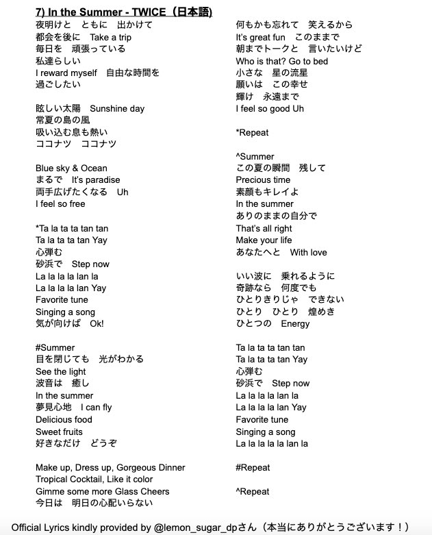 Vietnq Twice Perfect World Album English Translations 9 Thank You Family Done As A Collaboration Between Nguynqu Sanapen2912 Newbyonce Official Lyrics Kindly Provided By Lemon Sugar Dp Please Do Not Repost Jypetwice