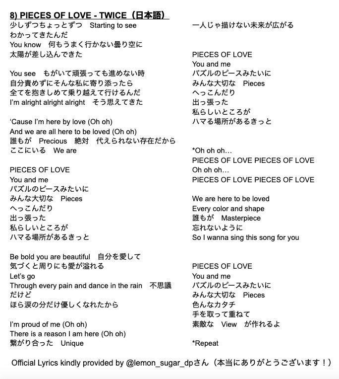 Vietnq S Tweet Twice Perfect World Album English Translations 8 Pieces Of Love Done As A Collaboration Between Nguynqu Sanapen2912 Newbyonce Official Lyrics Kindly Provided By Lemon Sugar Dp Please Do Not Repost Jypetwice Vietnq S Tweet Twice Perfect World Album English Translations 8 Pieces Of Love Done As A Collaboration Between Nguynqu Sanapen2912 Newbyonce Official Lyrics Kindly Provided By Lemon Sugar Dp Please Do Not Repost Jypetwice