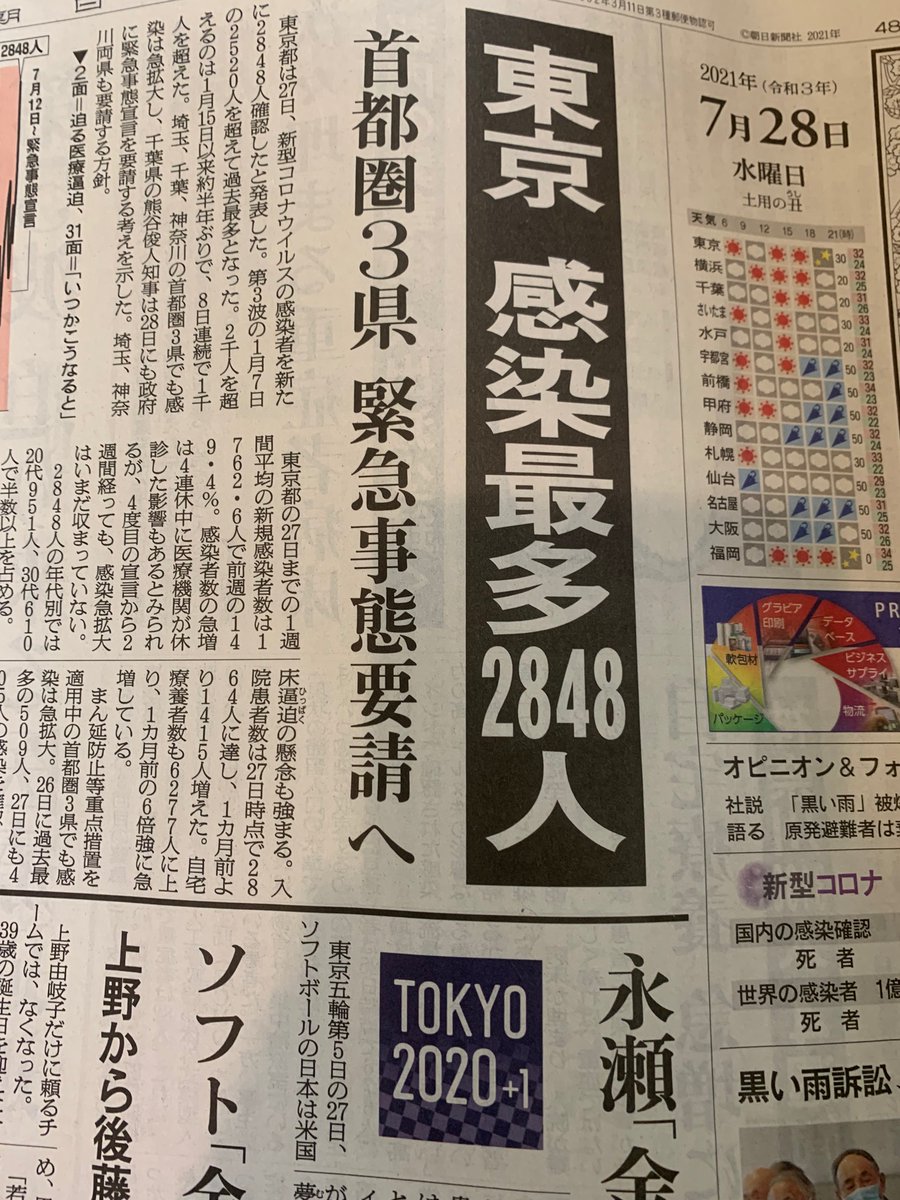 念書 のtwitter検索結果 Yahoo リアルタイム検索