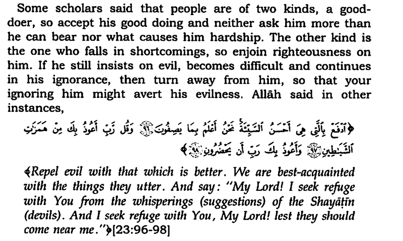 sshetuuu's tweet photo. Glimpse from #Quran and tafsir
_Excerpt from tafsir ibn kathir
#reflect https://t.co/qOCbHw5Nf0