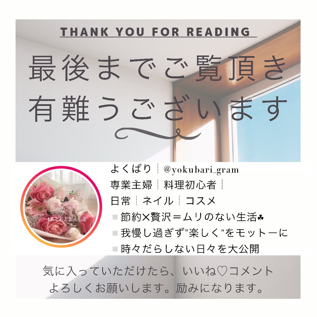 よくばり On Twitter 懸賞用にtwitter始めました Instagramでもアカウントあります ᴗˬᴗ フォロワー数2 000名以上です どちらでも当選品の報告可能です 相互フォロー大歓迎 フォロー フォロバ 相互フォロー Https T Co Yugmwfdb4s Twitter