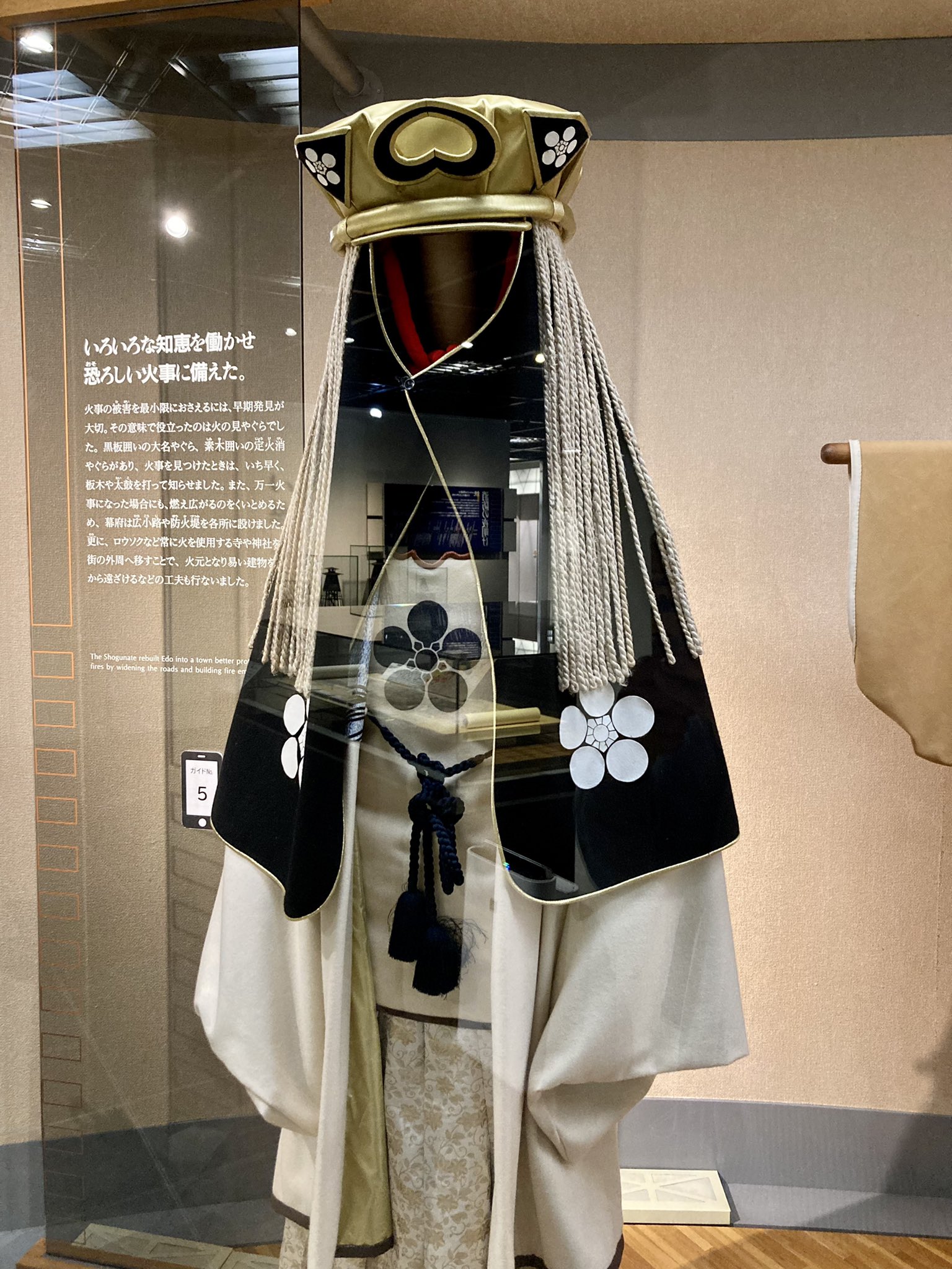 株式会社かみゆ в X: „かみゆ編集部の近くに、消防庁の消防