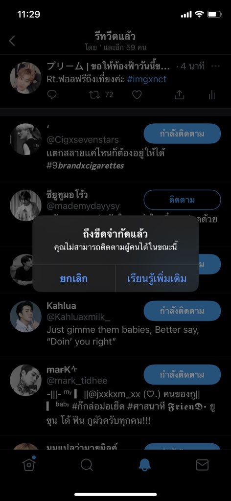 プリーム | ขอให้ท้องฟ้าวันนี้ของเธอสดใสนะ tweet media