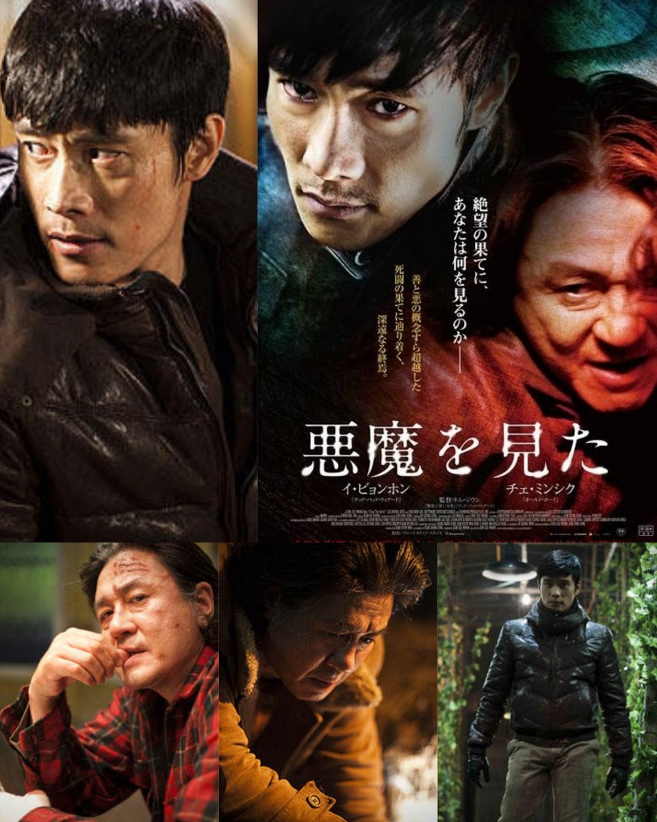 温 悪魔を見た 最新情報まとめ みんなの評判 評価が見れる ナウティスモーション 温 悪魔を見た 最新情報まとめ みんなの評判 評価が見れる ナウティスモーション