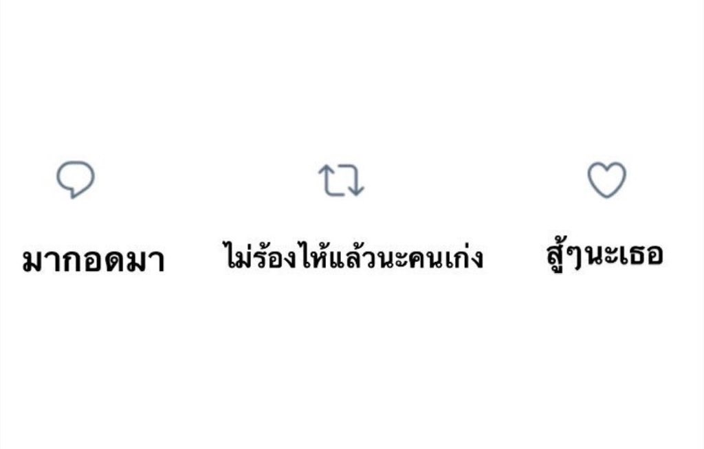 sirpxtter's tweet image. ใจเราพังมากๆเลย