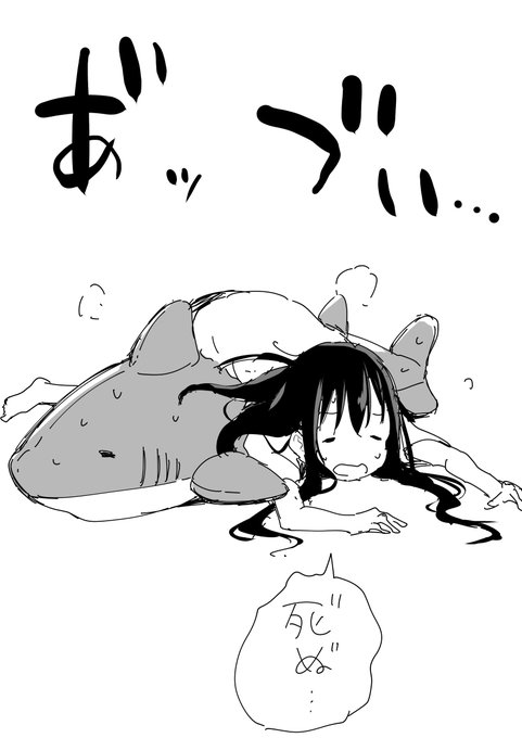 暑すぎるんだけど😵‍💫 