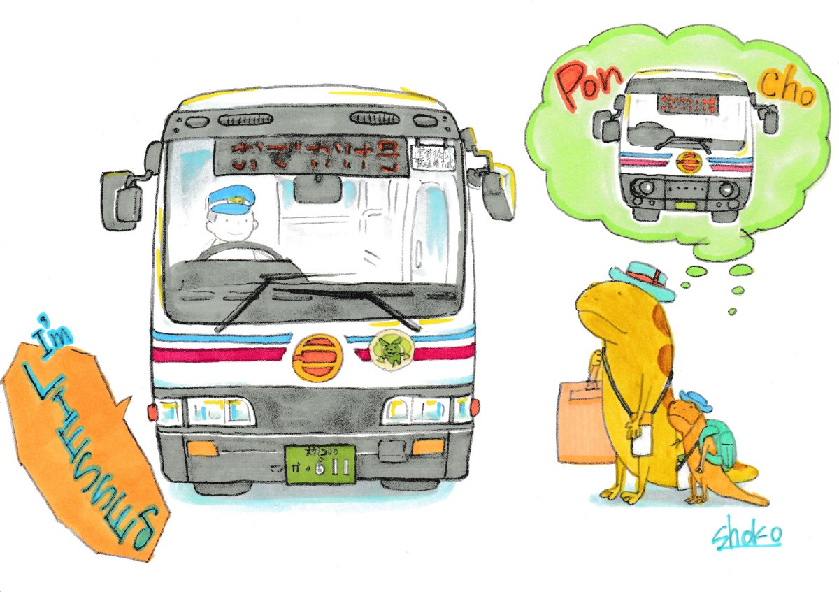 ショーコサン Shokopenworks Twitter ショーコサン Shokopenworks Twitter