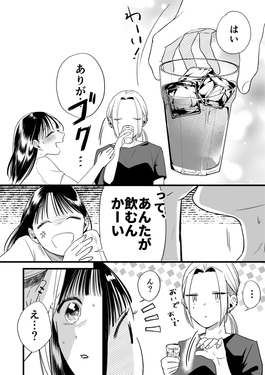 水分補給
#創作百合 