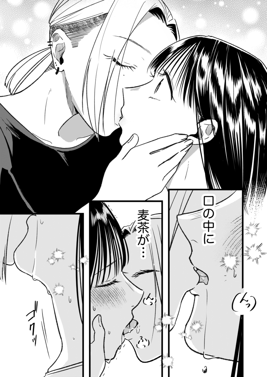 水分補給
#創作百合 