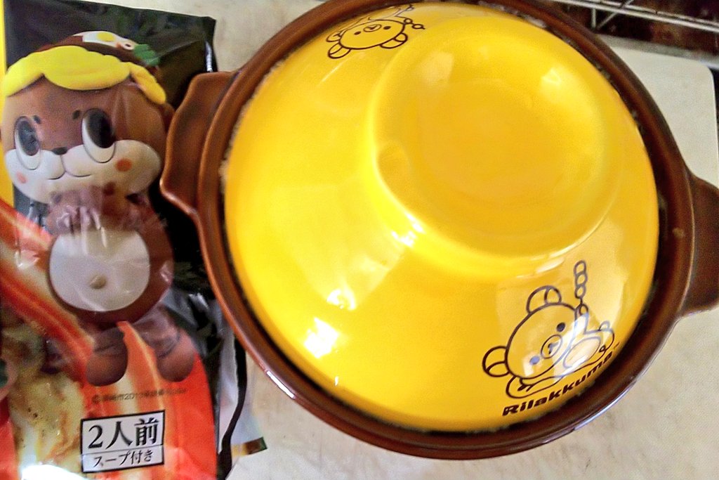 土佐弁変換bot Tosabeeen Twitter