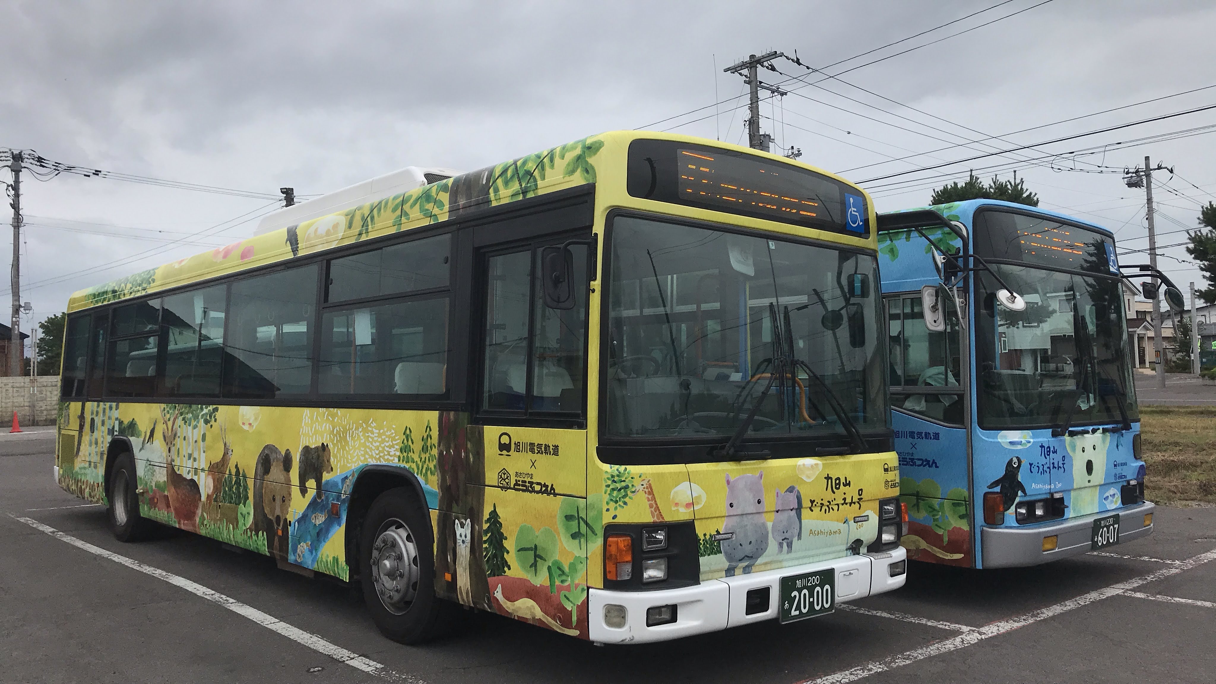旭川電気軌道㈱ 【公式】 on X: 