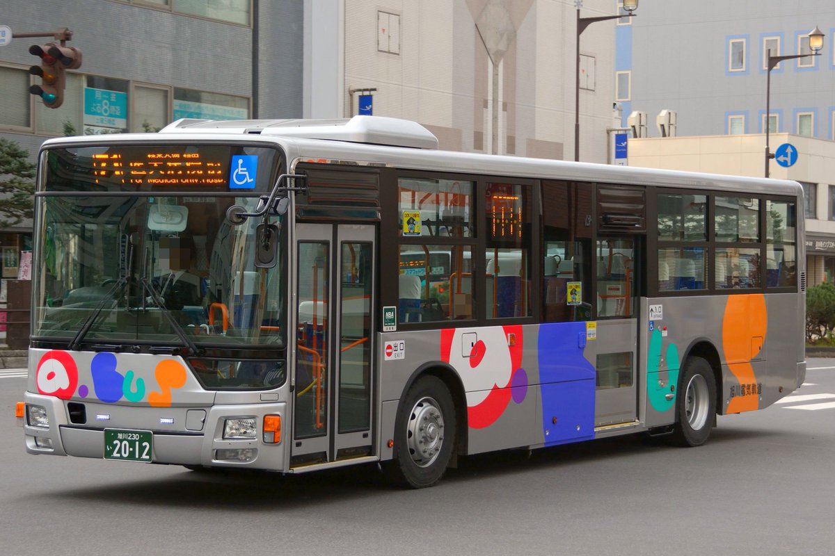 旭川電気軌道㈱ 【公式】 on X