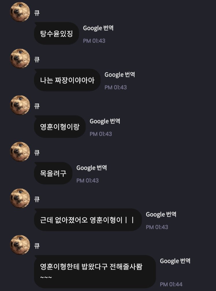 usernamezcm's tweet photo. 김영훈.ᐟ.ᐟ.ᐟ.ᐟ.ᐟ.ᐟ.ᐟ.ᐟ.ᐟ.ᐟ 
밥 먹어.ᐟ.ᐟ.ᐟ.ᐟ.ᐟ.ᐟ.ᐟ.ᐟ.ᐟ.ᐟ.ᐟ.ᐟ.ᐟ.ᐟ.ᐟ.ᐟ.ᐟ.ᐟ.ᐟ.ᐟ https://t.co/j6Z3Z73BsM